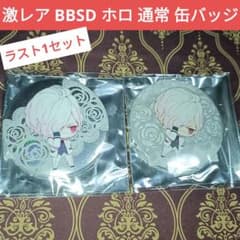 スバル BBSD ホロ 缶バッジ DIABOLIK LOVERS ディアラバ - メルカリ