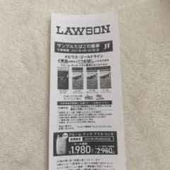 ローソン プルームテックプラス 引換券のサムネイル