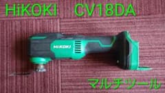 USED HiKOKI 18V マルチツール CV18DAのサムネイル