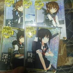 艦これアーケード、ホロ5枚のサムネイル
