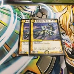 ナンバーナイン 2枚のサムネイル
