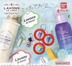 ラボン　ミニチュアチャームのサムネイル