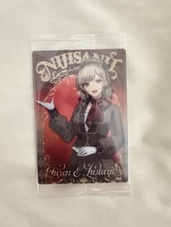 にじさんじ　ウエハース　フレン・E・ルスタリオのサムネイル