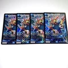 絶海の虎将ティガウォック　4枚のサムネイル