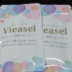 ☆なお様専用☆のサムネイル