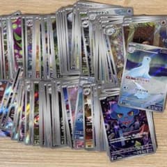 ポケモンカードSR ARなど まとめ売り 引退品 53枚 メルカリ便 匿名配送 ポケモンカードSR ARなど まとめ売り 引退品 53枚 メルカリ便 匿名配送