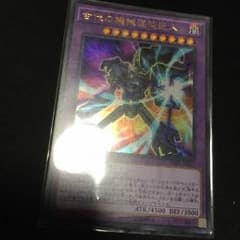 アンティークギアのサムネイル