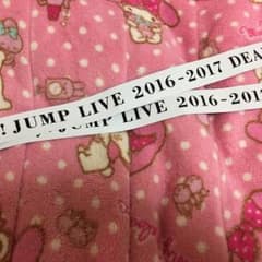 Hey!Say!JUMP DEAR 2016-2017 銀テープのサムネイル