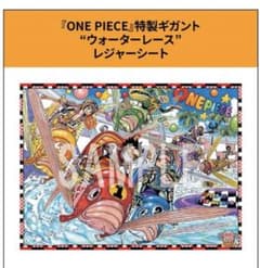 ❤️ワンピース　ONE PIECE レジャーシート　ジャンバル　24セット ジャンプビクトリーカーニバル ワンピース レジャーシート - メルカリ