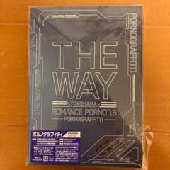 ポルノグラフィティ/横浜ロマンスポルノ'16～THE WAY～Live in …のサムネイル