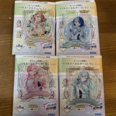 プロセカ 5th感謝祭 アクリルキーホルダー - メルカリ