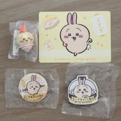 ちいかわ　くら寿司　うさぎ4個セットのサムネイル