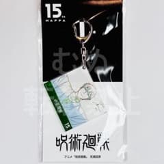 mappa전 주술회전 원화아크릴 키링 직야