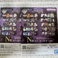 주술회전 사멸회부 이치반쿠지 N상
