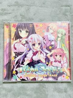パニカル・コンフュージョン ORIGINAL SOUND TRACK - メルカリ