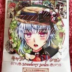 あくねこ　フルーレ　缶バッジ　いちご狩り あくねこ フルーレ 缶バッジ strawberry - メルカリ