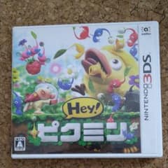 Hey!ピクミンのサムネイル
