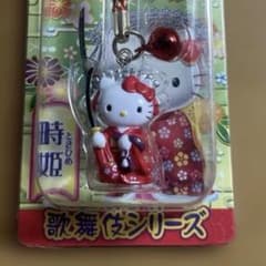 ハローキティ 歌舞伎シリーズ 根付けストラップ時姫 - メルカリ