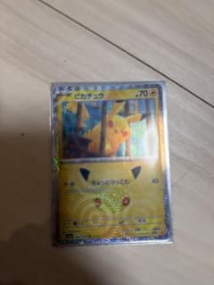 ピカチュウ　キラカードのサムネイル