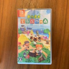 任天堂　switch  あつまれどうぶつの森　アツマレドウブツノ森　新品のサムネイル