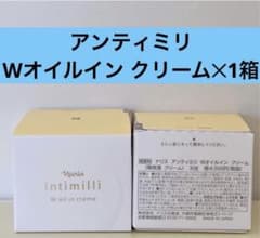 ナリス アンティミリ Wオイルイン クリーム 30gのサムネイル