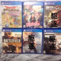 ドラゴンクエスト テテ様専用のサムネイル