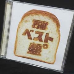 PAN ベスト盤のサムネイル