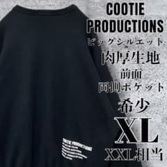 希少XL・肉厚生地】COOTIE ヘビーオンス スウェット 黒 降谷建志 Kj