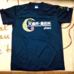 天皇皇后杯 記念Tシャツのサムネイル