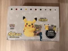 ポケモンカード 中国限定プロモ付きぬいぐるみ - メルカリ