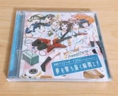Poppin'Party イニシャル　アニバーサリーのサムネイル