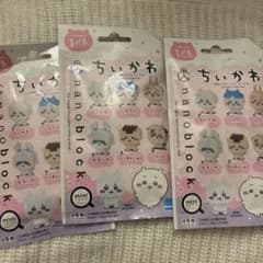 nanoblock ちいかわ ミニブロック 3セット未開封