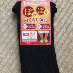 足首ウォーマーのサムネイル