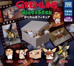グレムリン かくれんぼ フィギュア 全5種 ガチャ マスコット ギズモ