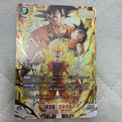 フュージョンワールド 孫悟飯：少年期 【SCRパラレル】FB10-122 - メルカリ