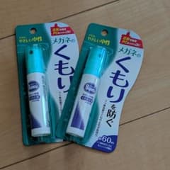 メガネのくもり止め メガネくもり止め スプレーのサムネイル