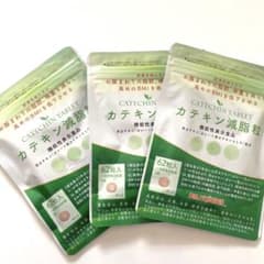 カテキン減脂粒3袋のサムネイル