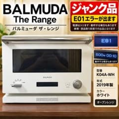 BALMUDA The Range K04A-WH ジャンク品 バルミューダ - メルカリ