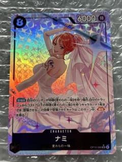 ワンピースカード ナミ SR パラレル OP15-086 - メルカリ