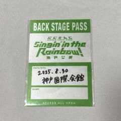 にじさんじ ワルツ SitR 神戸公演 入場特典 - メルカリ