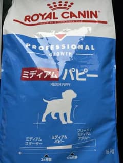 ロイヤルカナン ミディアムパピー16kg - メルカリ