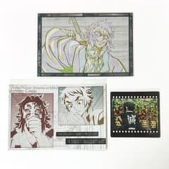 鬼滅の刃 獪岳 ufotable ダイニング おすそ分けポストカード ティザー期 鬼滅の刃 獪岳 ufotable ダイニング おすそ分けポストカード ティザー