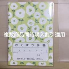 고양이 고양이 님 요청 2 점 정리 상품