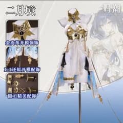 ユーノ　コスプレ衣装　髪飾り・靴付きのサムネイル