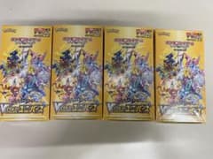 ポケモンカードシューリンク付きのサムネイル