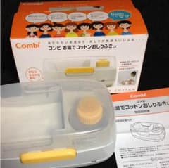 ひかる様専用のサムネイル