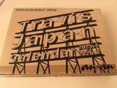 Travis Japan カレンダー 2025.4-2026.3のサムネイル