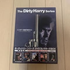 ダーティーハリー☆The Dirty Harry Series DVD 5枚組 - メルカリ