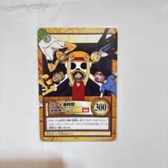 ワンピース ハイパーバトル C533 ルフィ海賊団 海賊旗の元で 旧カード