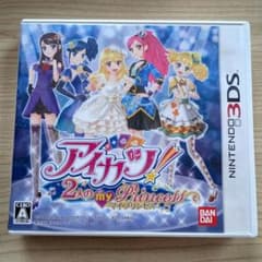 アイカツ！ 2人のmy princess 3DSソフトのサムネイル